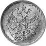 5 рублей 1870 года