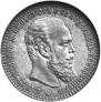 1 rouble 1888 year