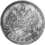 1 rouble 1890 year