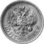 15 рублей 1897 года