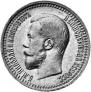 7,5 roubles 1897 year
