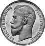1 rouble 1906 year