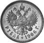 1 rouble 1906 year