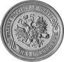 5 kopecks 1916 year