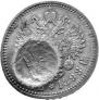 1 rouble 1898 year