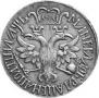 Poltina 1702 year
