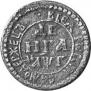 Denga 1703 year