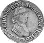 Полтина 1704 года