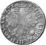 1 rouble 1705 year