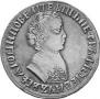 1 rouble 1705 year