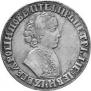 1 rouble 1705 year