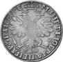 1 rouble 1705 year