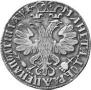 Poltina 1705 year