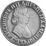 Poltina 1705 year