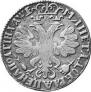 Poltina 1705 year