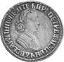Poltina 1705 year
