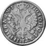 Polupoltinnik 1705 year