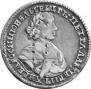 Polupoltinnik 1705 year