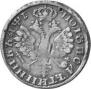 Polupoltinnik 1705 year