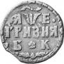 Grivna 1705 year
