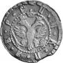 Grivna 1705 year