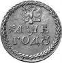 Beard token coin 1705 year