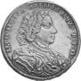 1 рубль 1707 года