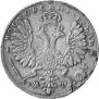 1 рубль 1707 года