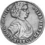 Poltina 1707 year