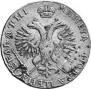 1 rouble 1718 year