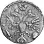 Grivennik 1718 year