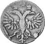 Grivennik 1718 year