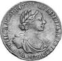 1 rouble 1719 year