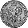 1 rouble 1719 year