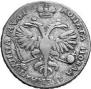 Poltina 1719 year