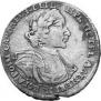 Poltina 1719 year