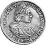 1 rouble 1720 year