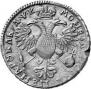 1 rouble 1720 year