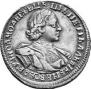 1 rouble 1720 year