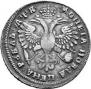 1 rouble 1720 year