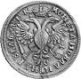1 рубль 1720 года