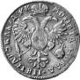 1 rouble 1720 year