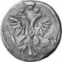 Grivennik 1720 year