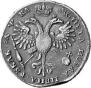 1 rouble 1720 year