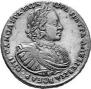 1 rouble 1721 year