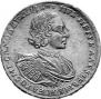 1 rouble 1721 year