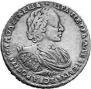 1 rouble 1721 year