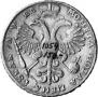 1 rouble 1721 year