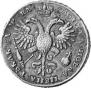 1 rouble 1721 year