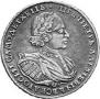1 rouble 1721 year